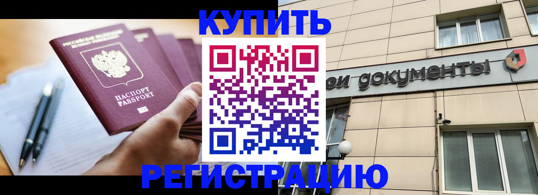 найти адрес прописки в ХМАО