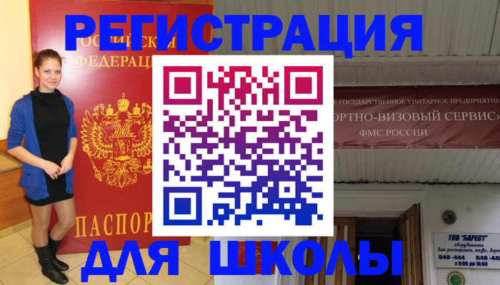 прописка для кредита в ХМАО
